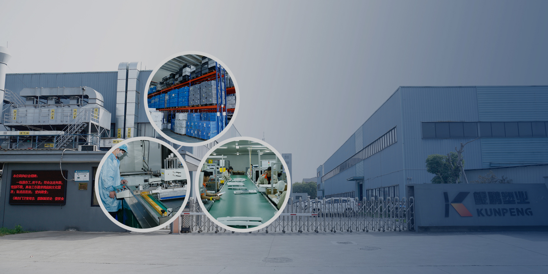 海寧市鯤鵬塑業(yè)有限公司